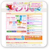 Qプリ（すぐ稼ぎたい女子学生向け）イメージ1